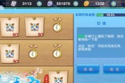 大主宰手游19层灵路攻略（打法技巧详解）
