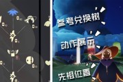光遇螃蟹叫先祖之旅（探索螃蟹叫先祖的神秘之处）