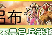 《万国觉醒》中吕布培养建议