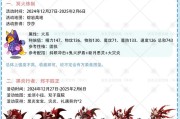 洛克王国机械先锋怎么获取？需要完成哪些任务？