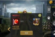 《末日血战十星英雄》获得攻略（十星英雄全面解析）