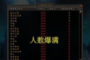 魔兽中刷子的玩法是什么？如何高效使用刷子？