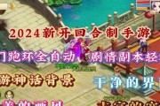 梦幻西游记大厦无法进入的原因是什么？
