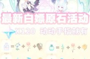 原神新手如何快速攒原石？有哪些方法？