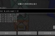我的世界手机版黄金怎么挖金粒怎么得（打造属于自己的财富帝国）