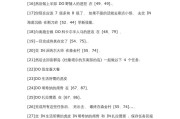 魔兽世界狂飙任务完成方法是什么？