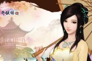 仙剑奇侠传5支线任务攻略（凤羽回音）