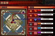 红警3地图影像如何设置？设置方法是什么？