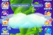 《开心消消乐》第161关三星攻略（用策略与技巧）