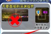DNF中如何进行有效的欺骗？骗术技巧有哪些？