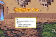 地下城与勇士决斗小魔女职业出招表一览（掌握小魔女的技巧）