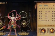《山海鲲鹏BOSS位置一览（揭秘游戏《山海》中妄想鲲鹏BOSS的位置与攻略技巧）