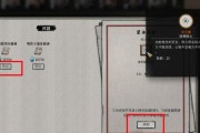 《鬼谷八荒》中化灵丹的完美炼制方法（掌握“魂化之术”）