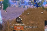 绝地求生中袁成杰的玩法是什么？有哪些技巧？