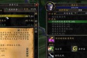 《征服地狱火堡垒》（详解地狱火堡垒的BOSS战和任务流程）