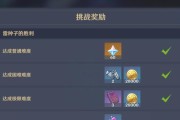 探索原神宵行云第四人（解析原神宵行云第四人角色特点）