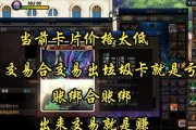 DNF卡片合成技巧有哪些？