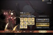 《以天谕手游流光最强连招平民流光连招技巧大揭秘》（轻松提升游戏实力）