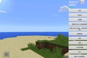 打造智慧世界——我的世界红石入门指南（从零开始）