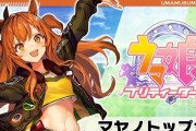 《以赛马娘手游角色培养因子继承机制详细解析攻略》