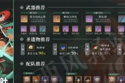 《原神四大最强五星圣遗物效果鉴——揭秘圣遗物的力量》（探索游戏世界）