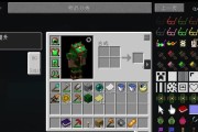《我的世界虚无世界2》BOSS疯狂爬行者打法详解（挑战BOSS）
