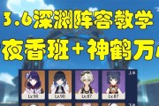 原神24神鹤技能强度如何？分析其在战斗中的表现如何？