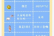 梦幻西游表情包礼包怎么领？领取礼包有哪些步骤？