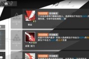 明日方舟史都华德技能属性全解析？如何评价史都华德的表现？