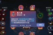 浮屠金钵在梦幻新诛仙中的法宝强度分析介绍怎么样？