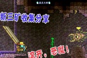 玩转泰拉瑞亚（教你轻松制作各种药水）