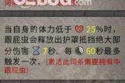 火拳流逆天改命，鬼谷八荒的强劲技能选择（打造最强火拳流）