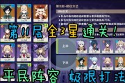 原神雷泽技能强度如何？分析其在游戏中的表现和作用？