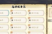 《天地劫幽城再临》五内作用分析