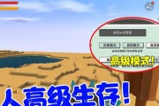 迷你世界怎么开空投？空投开启的条件和方法是什么？