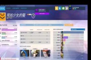 守望先锋台服的注册和登录流程是怎样的？需要注意哪些问题？