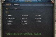 《武圣屠龙》公会玩法有哪些？如何提升公会实力？