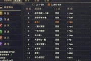 《以天谕手游圣堂宝石搭配攻略——圣堂关键宝石选择建议》（圣堂宝石搭配攻略）