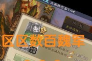 三国杀中获取大量羽毛的途径有哪些？