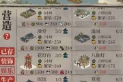 江南百景图浊酒怎么获得？有哪些途径可以获取浊酒？