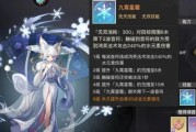 《天谕手游》如何获得神品魂器（探索游戏世界）