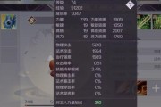 《完美世界手游无理挑衅隐藏任务攻略》（如何完成完美世界手游中的无理挑衅隐藏任务）