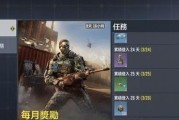 如何在使命召唤手游中获得甜蜜爱心？攻略要点是什么？