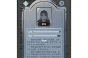 用游戏的方式参加艺考，挑战当代人生的新模式（以当代人生参加艺考的方法介绍）