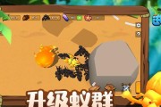 《探秘魔幻粒子3D》（攻略大揭秘）