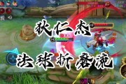 马化腾推荐的狄仁杰玩法有哪些？