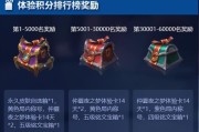 王者荣耀账号继承需要满足哪些条件？