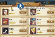 航海王燃烧意志艾斯怎么得？艾斯8星速成方法是什么？