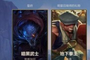 英雄联盟礼物袋的获取方法是什么？有哪些途径？