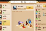 《全职冒险家》阵法大全有哪些？如何有效运用阵法提高胜率？